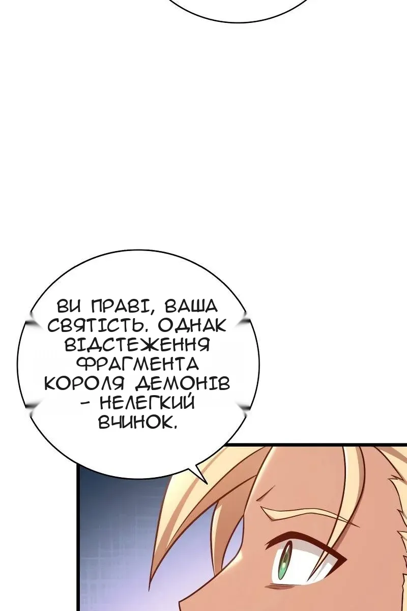 Сторінка 78