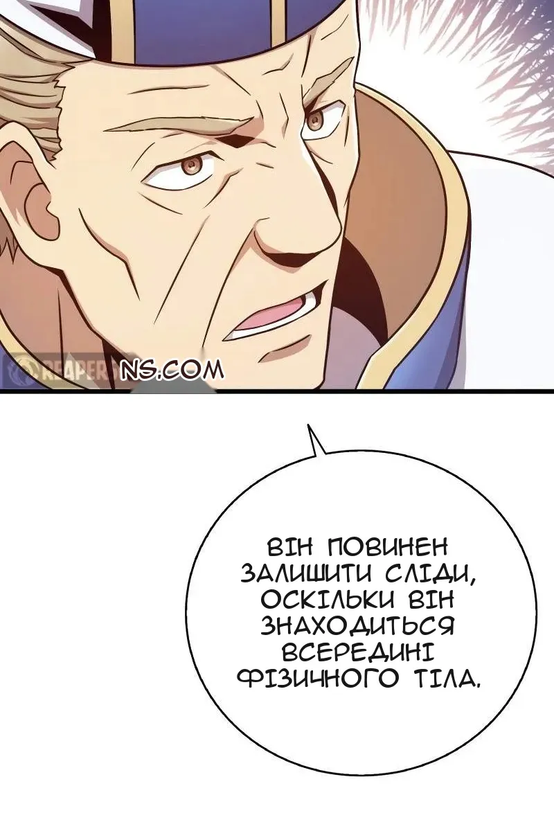 Сторінка 84