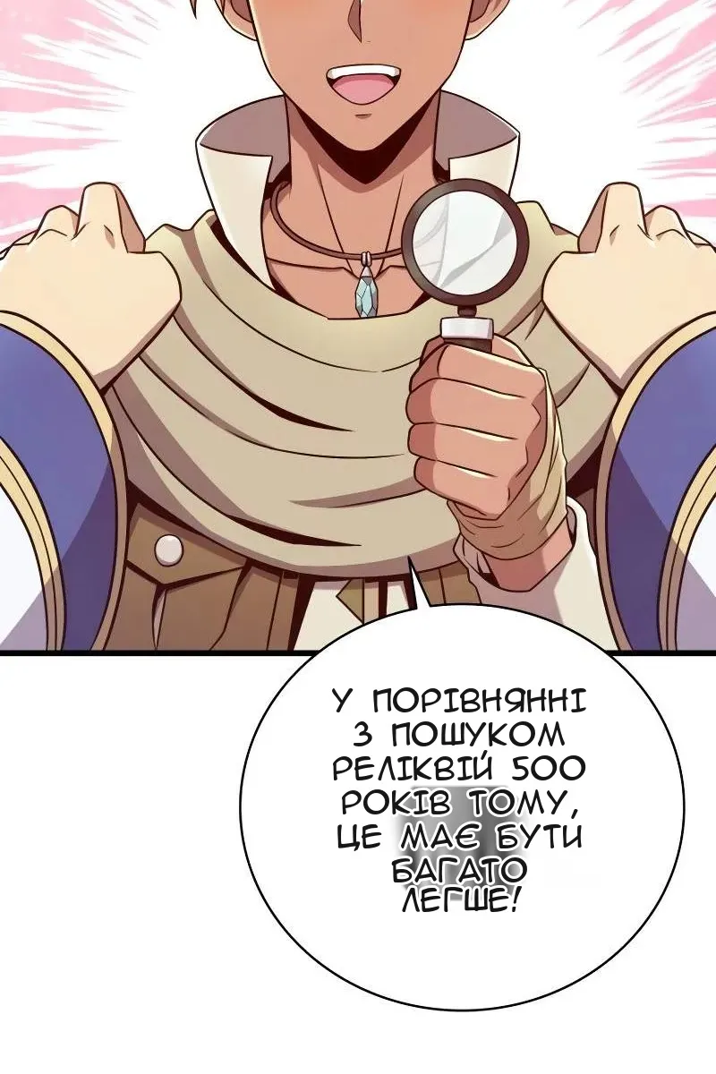 Сторінка 86
