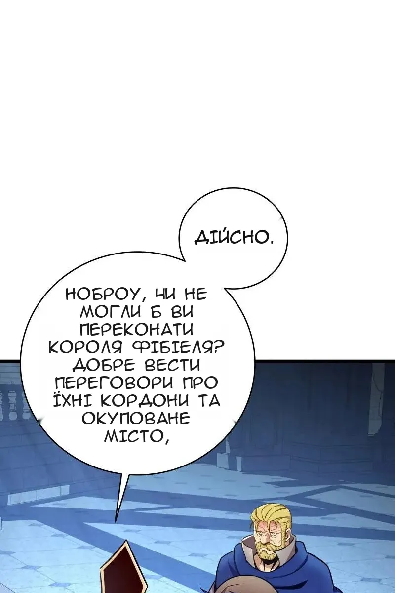 Сторінка 87