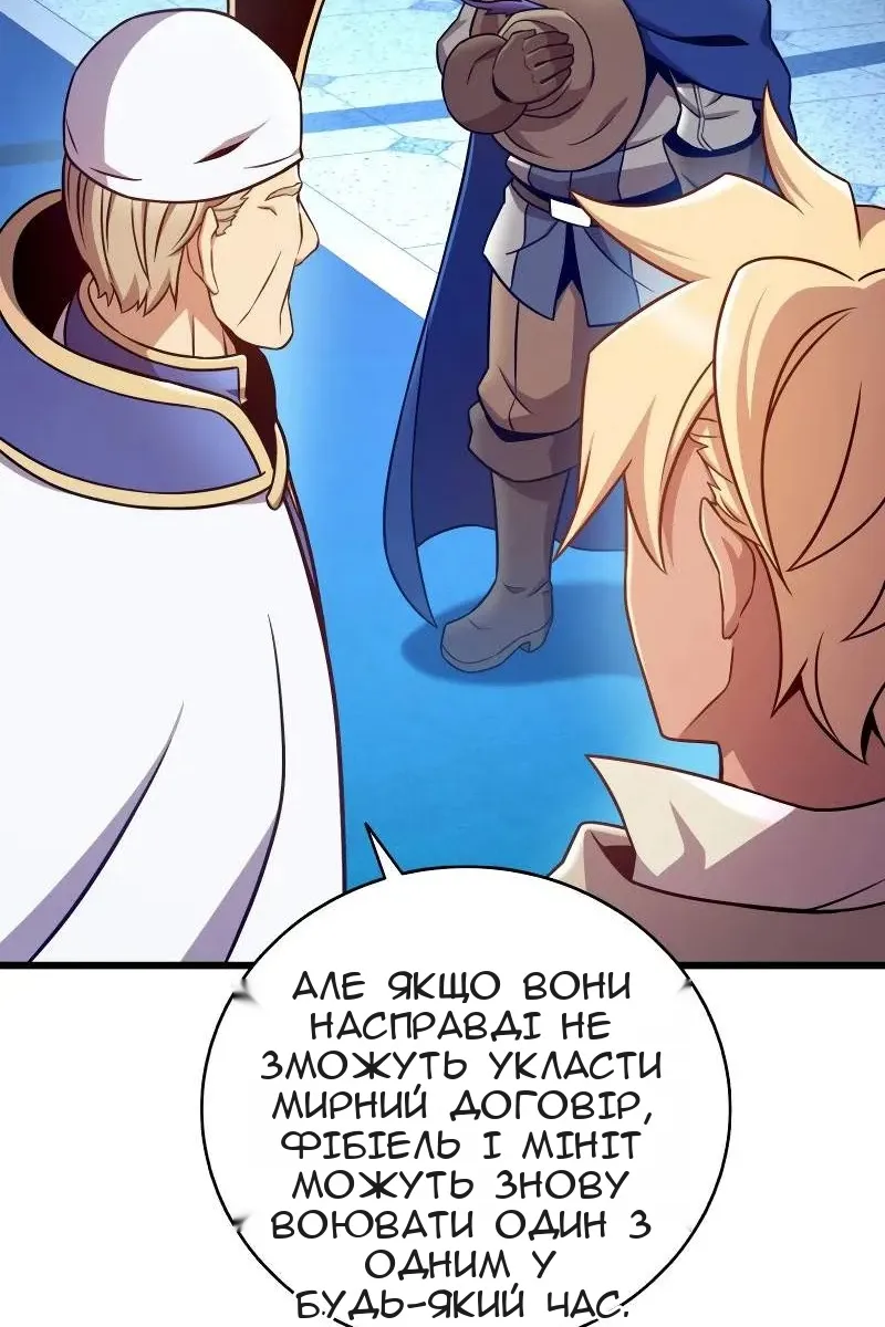 Сторінка 88