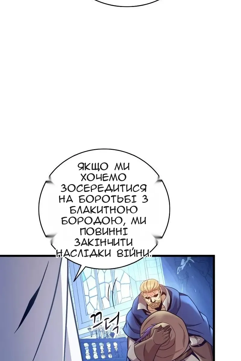 Сторінка 89