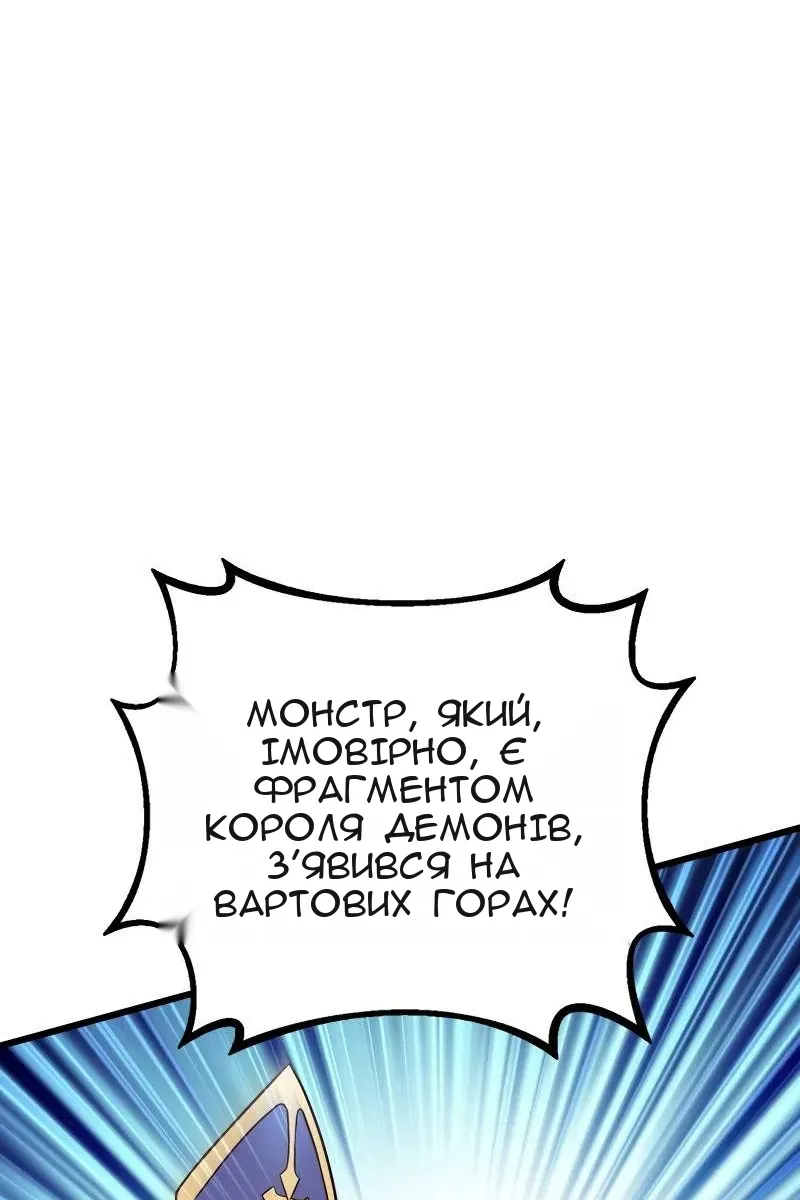 Сторінка 94
