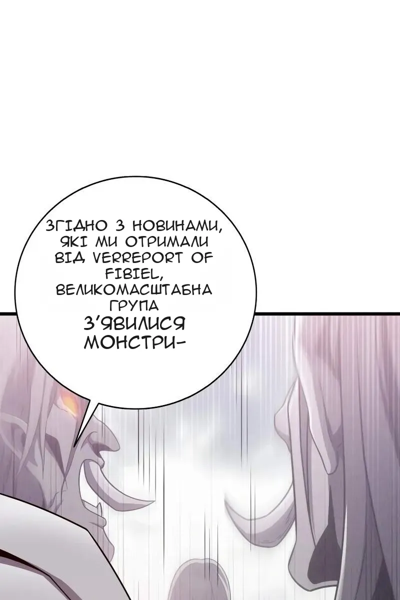 Сторінка 96