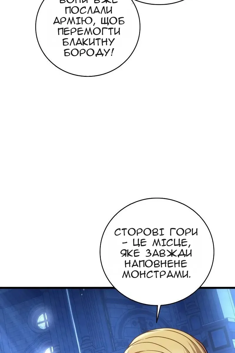 Сторінка 98