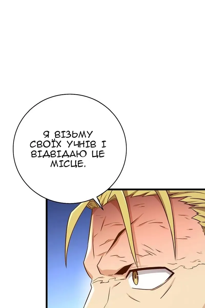Сторінка 3