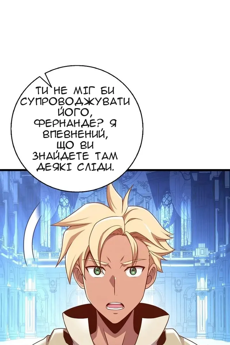 Сторінка 6