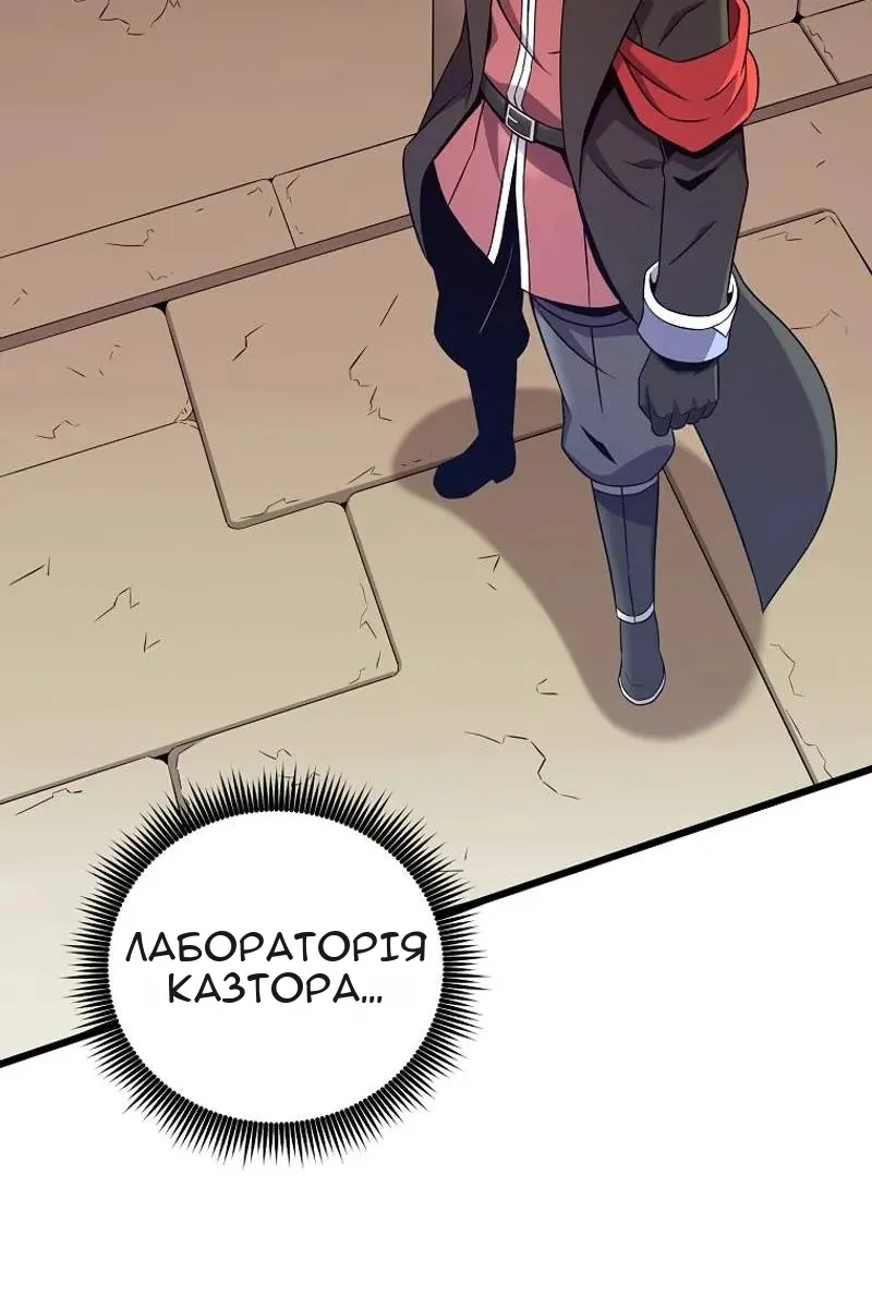 Сторінка 12