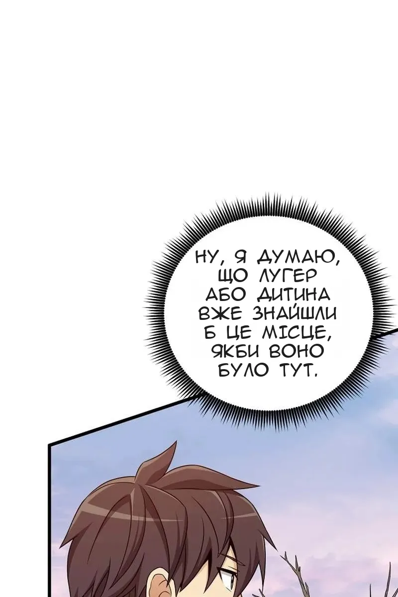 Сторінка 13