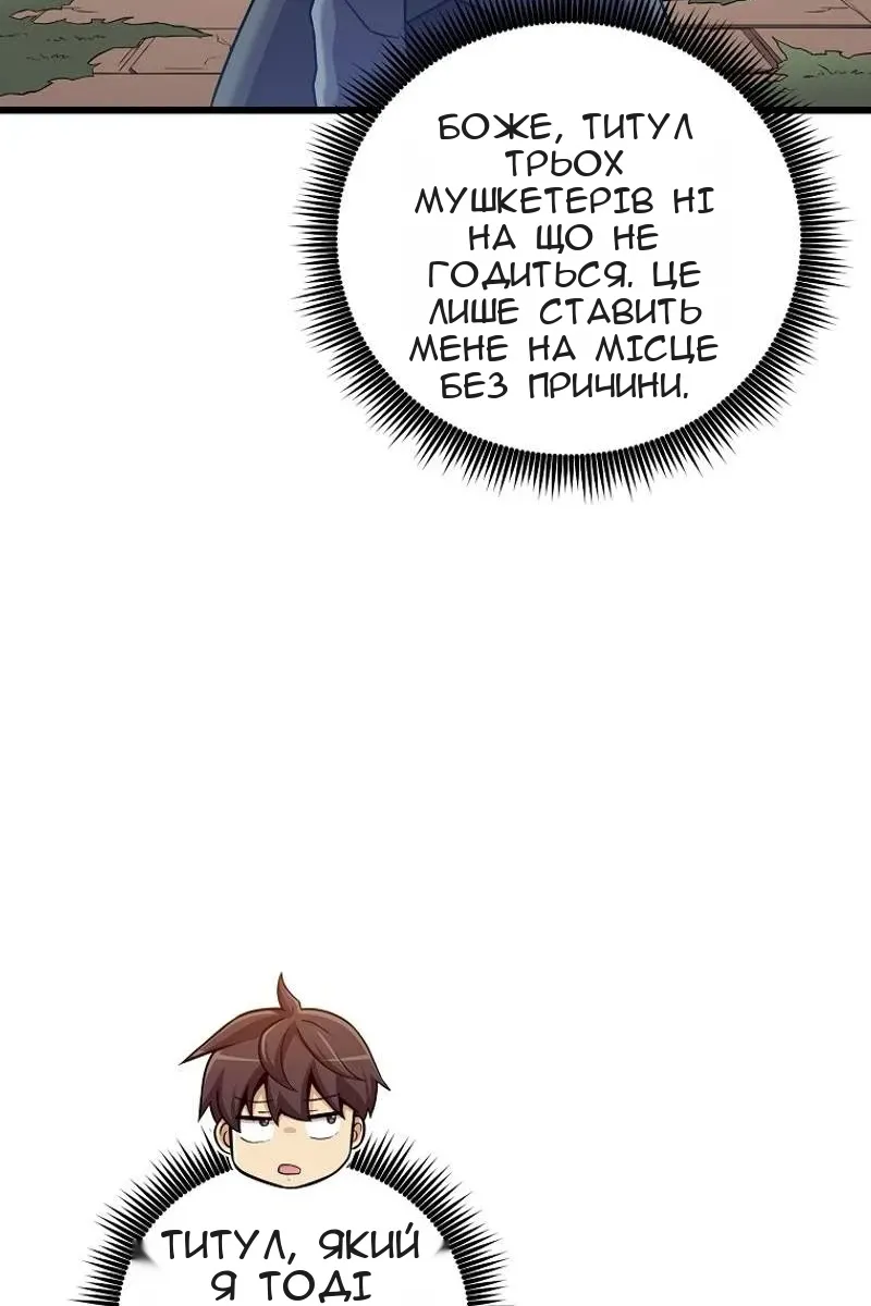 Сторінка 18