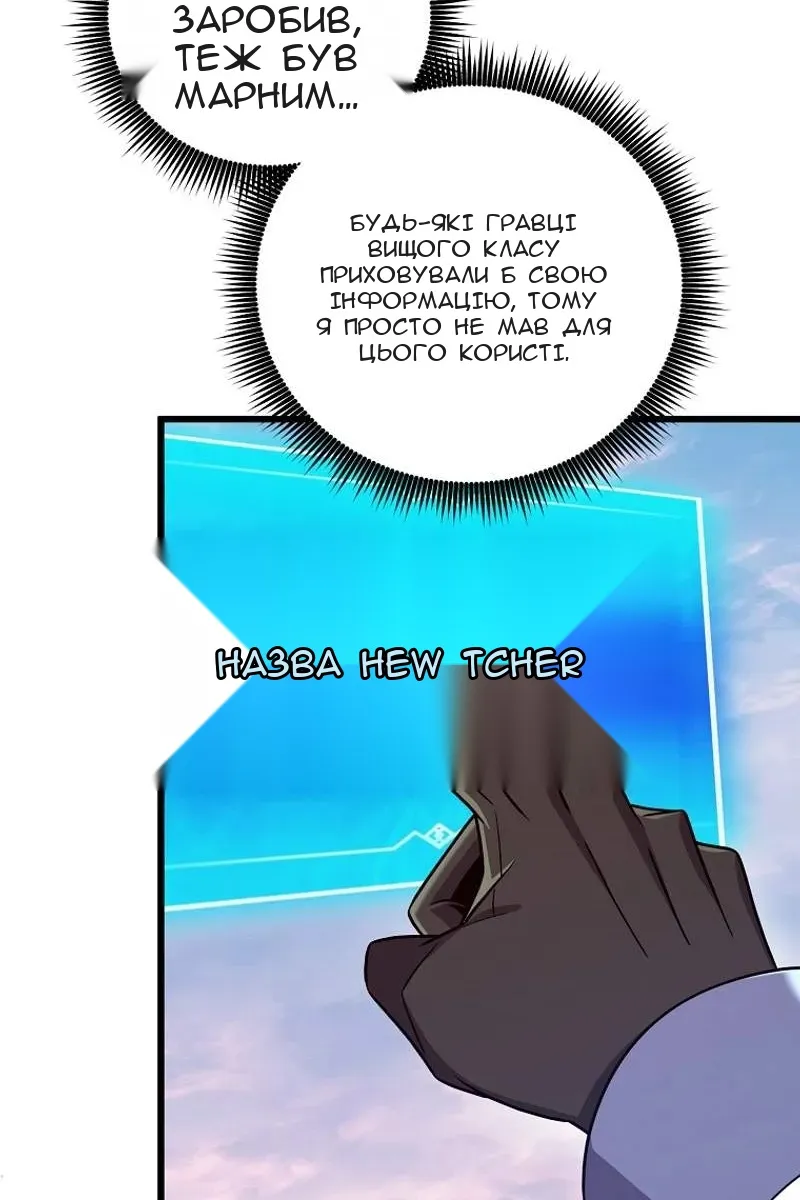 Сторінка 19