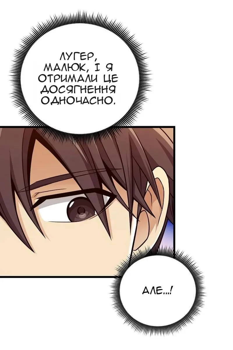 Сторінка 24
