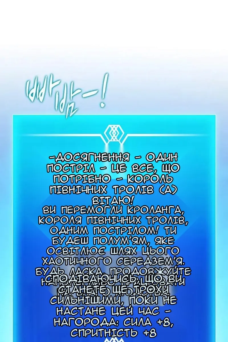 Сторінка 25