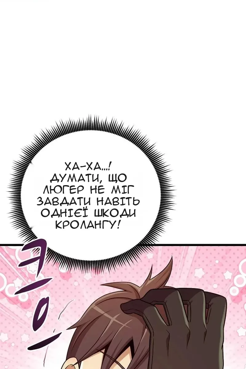 Сторінка 27