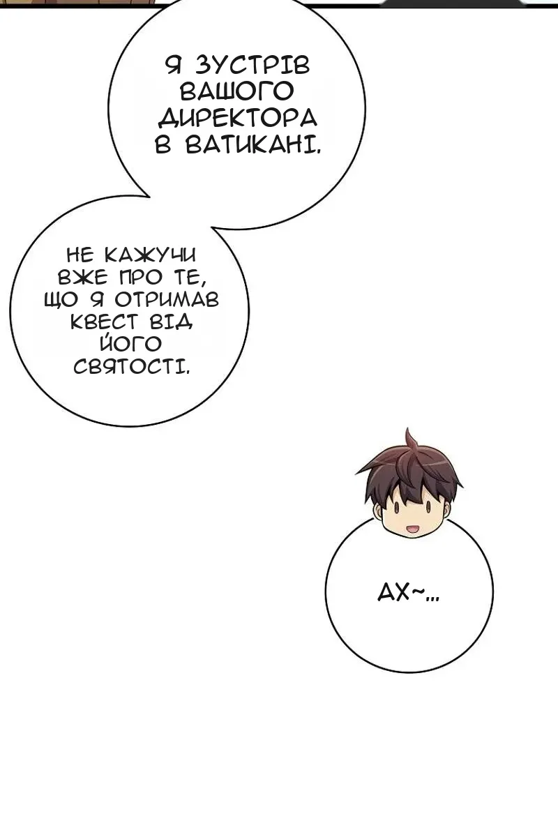 Сторінка 51