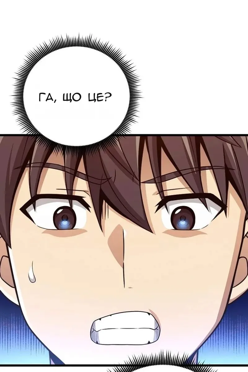 Сторінка 56