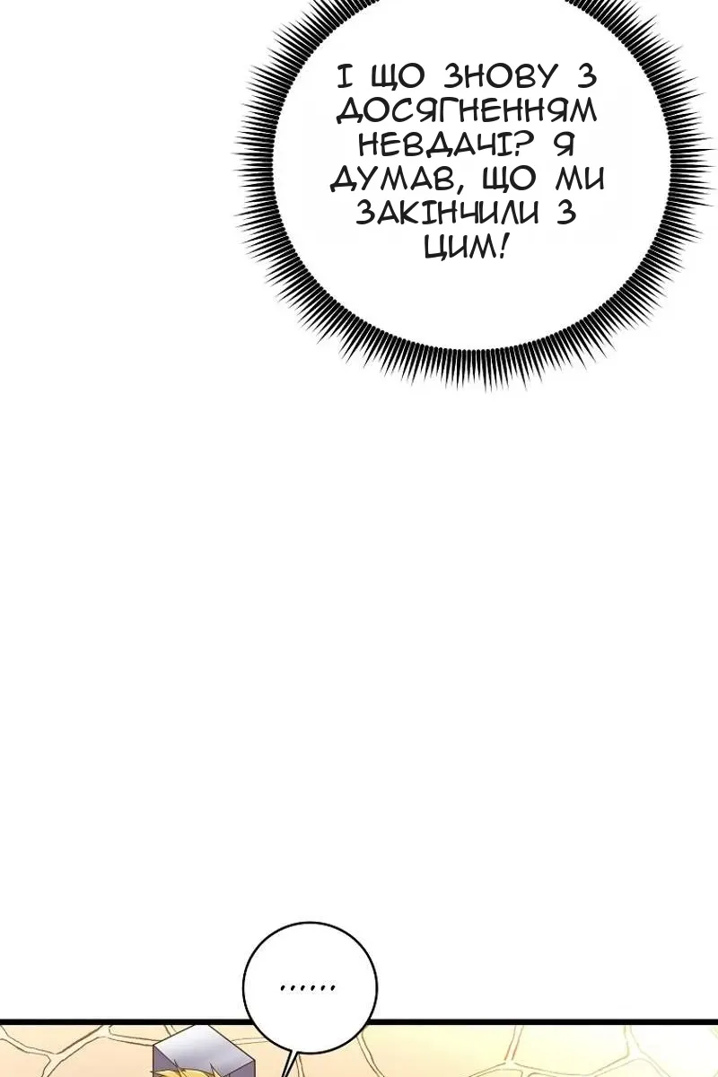 Сторінка 57