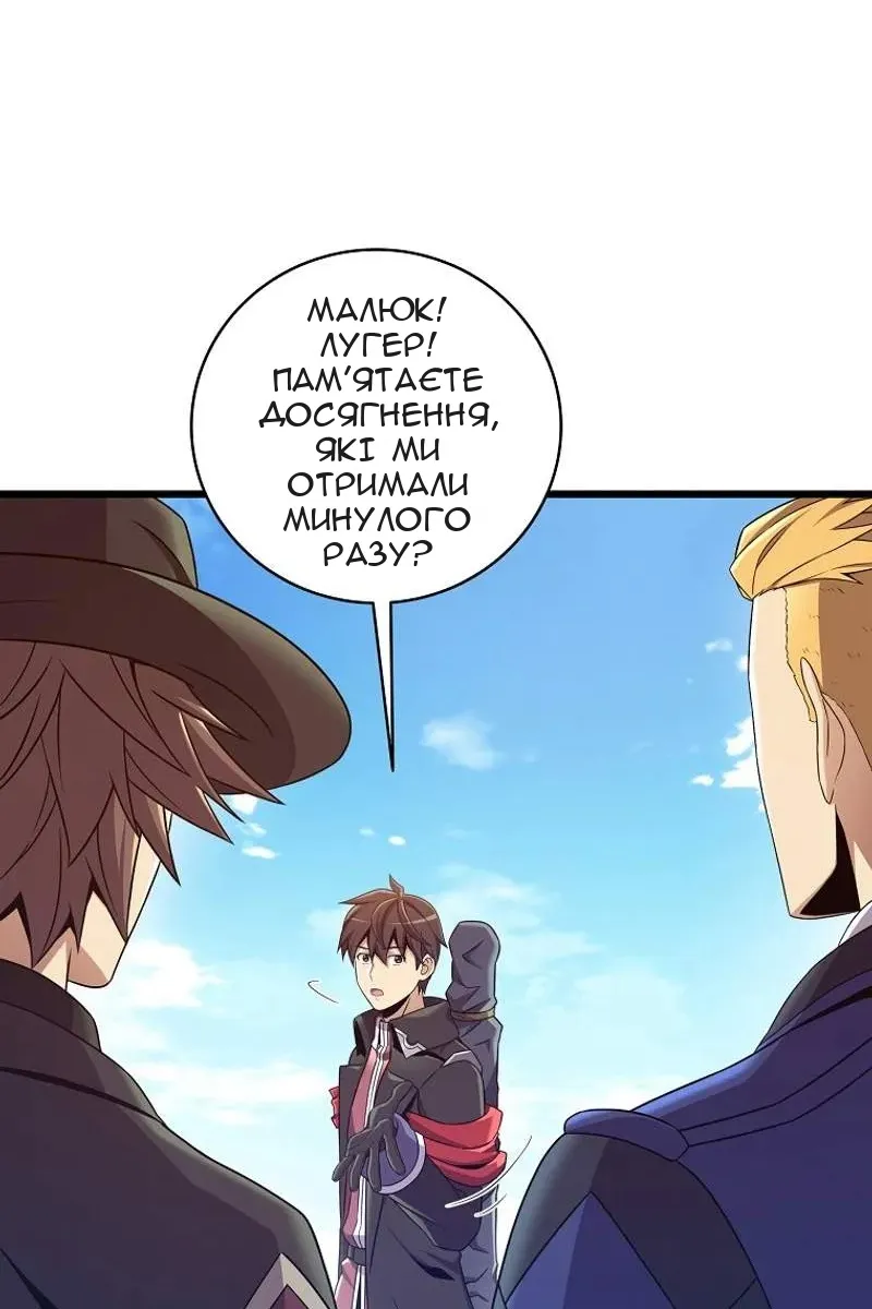 Сторінка 61