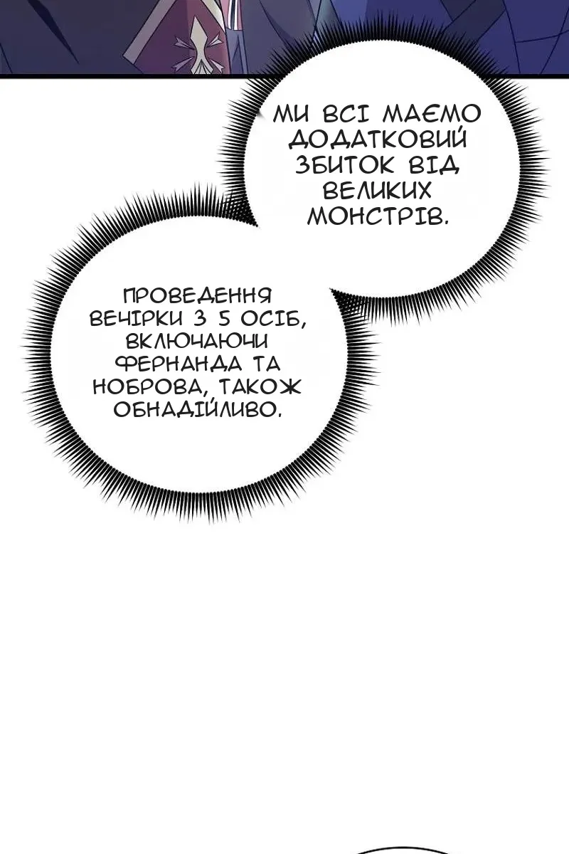 Сторінка 62