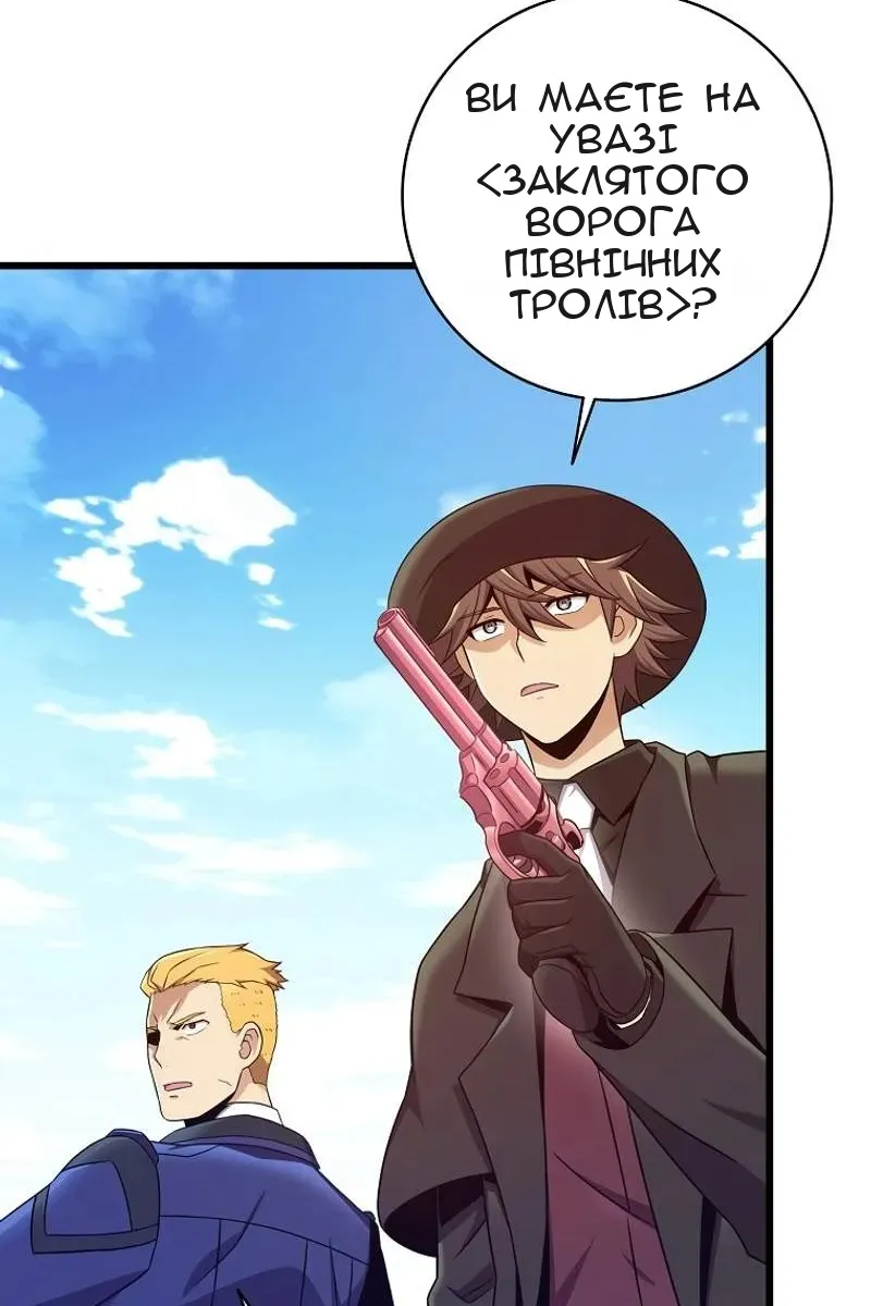 Сторінка 63