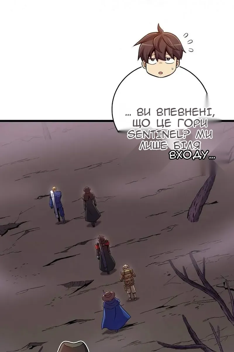 Сторінка 70