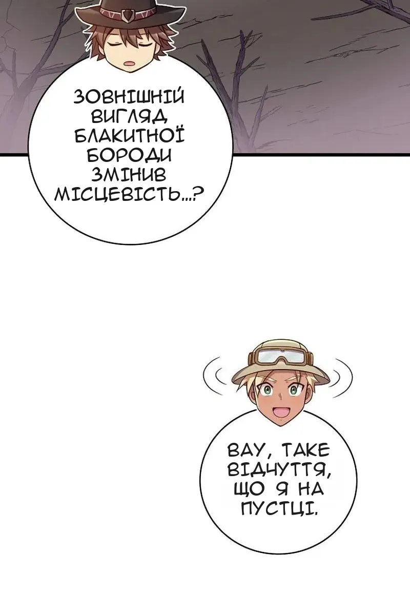 Сторінка 71