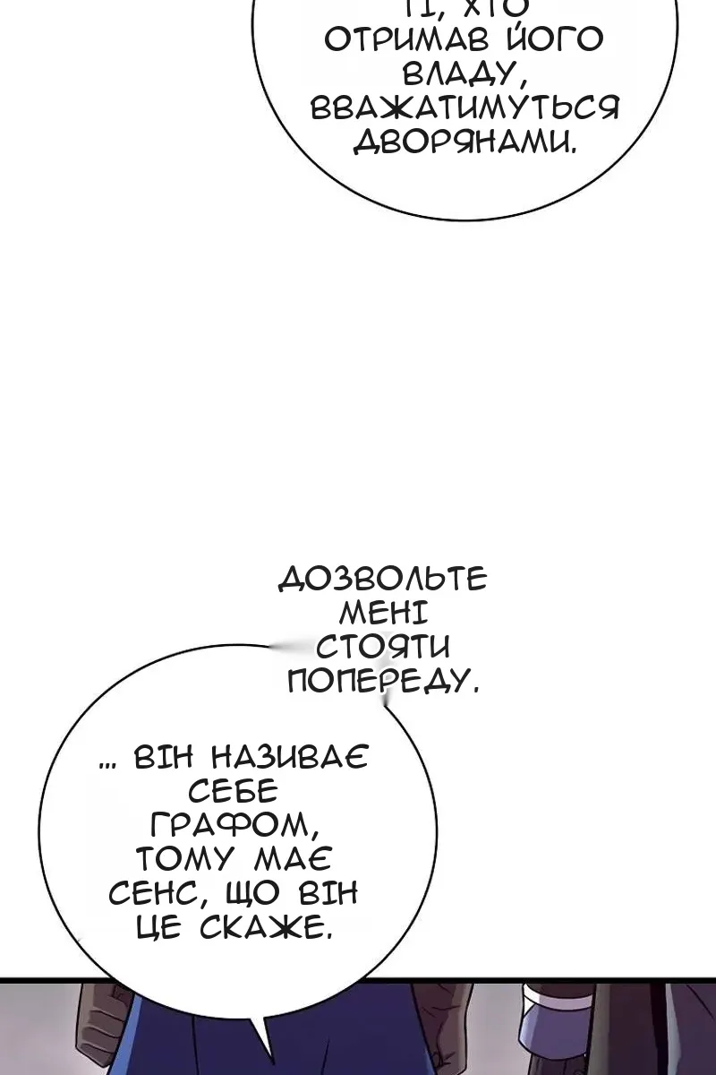 Сторінка 75
