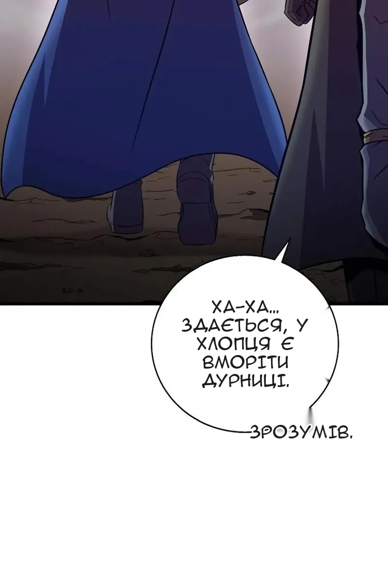 Сторінка 76