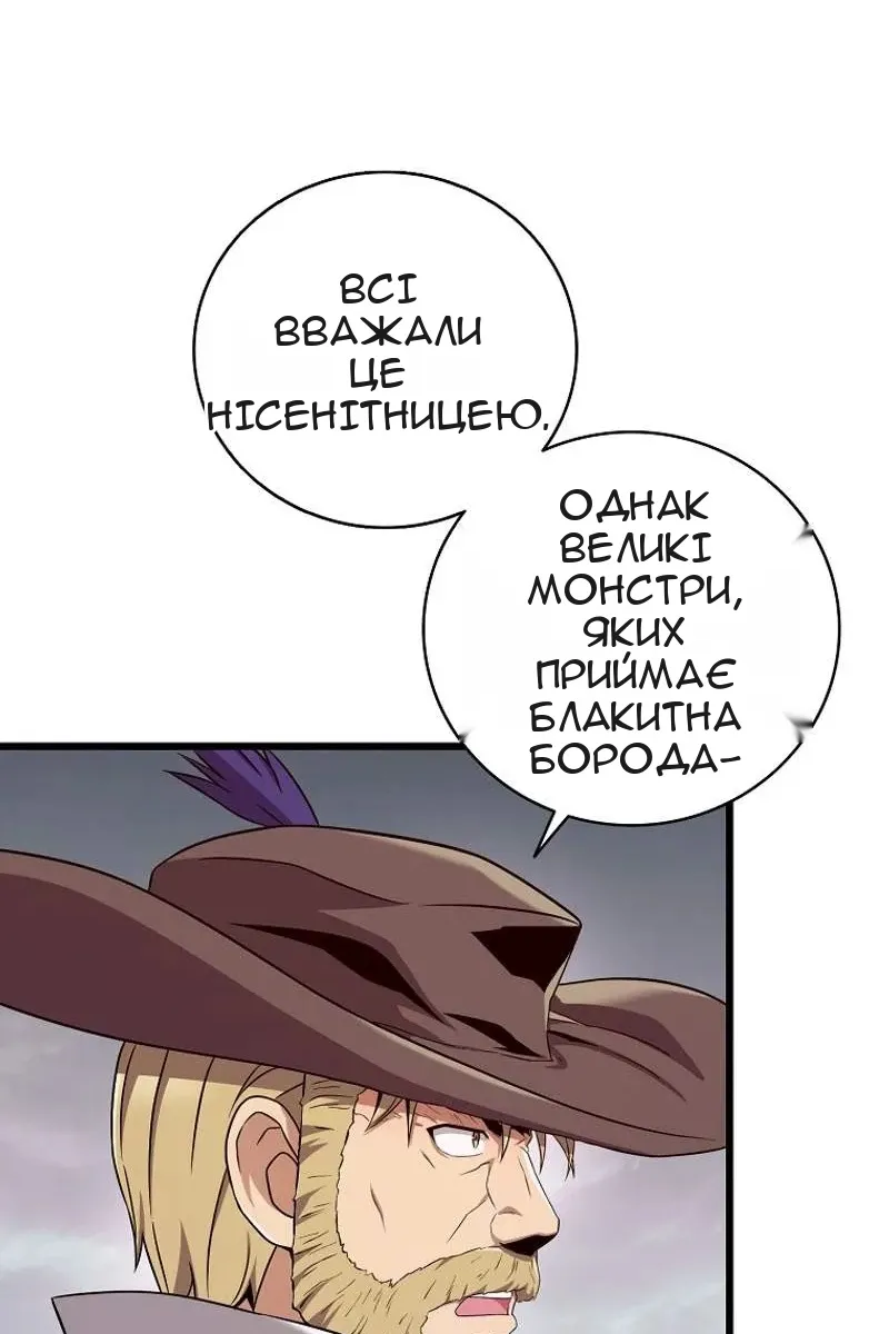 Сторінка 77