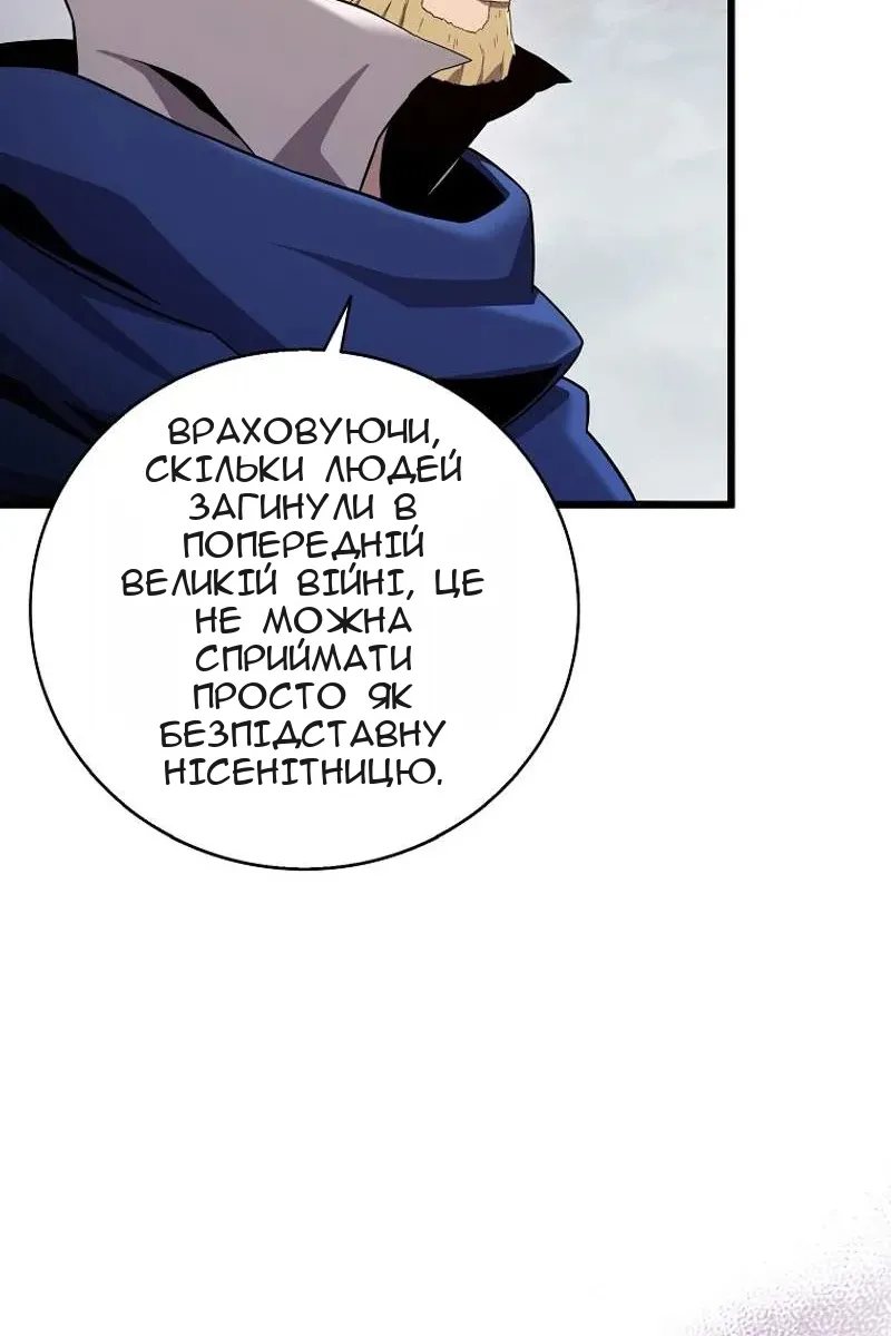 Сторінка 78
