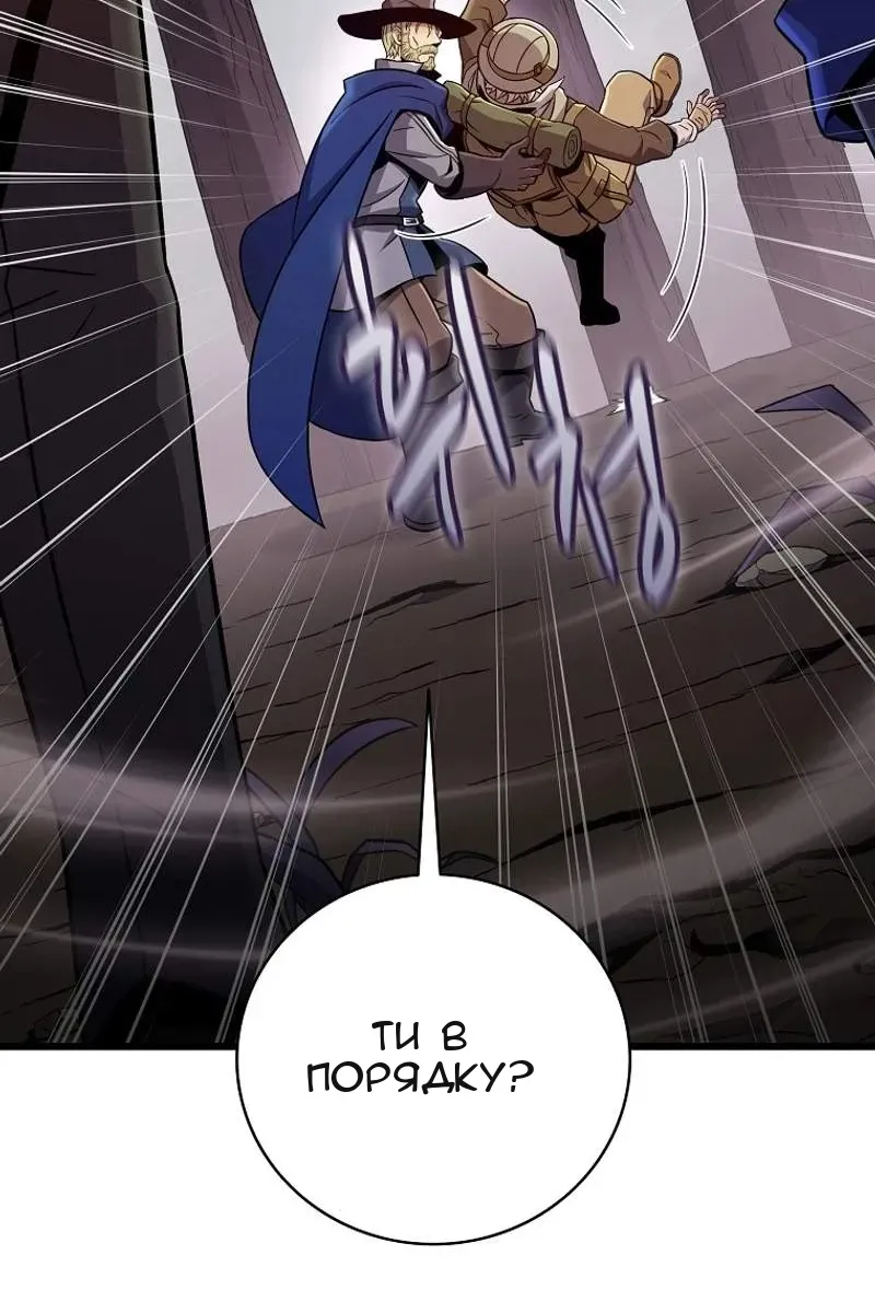 Сторінка 91