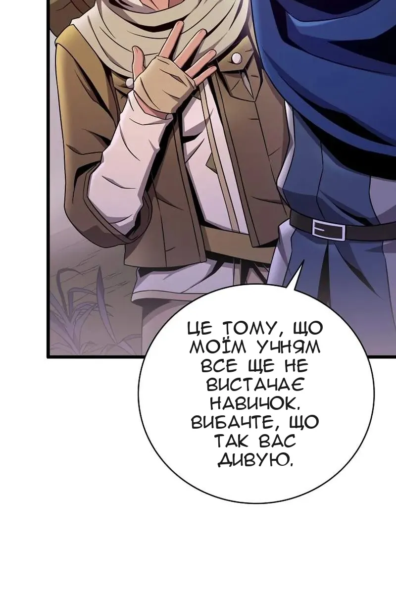 Сторінка 93