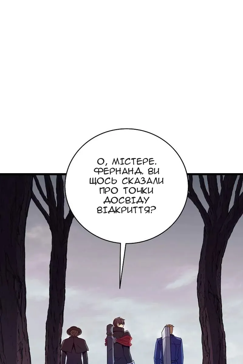 Сторінка 94