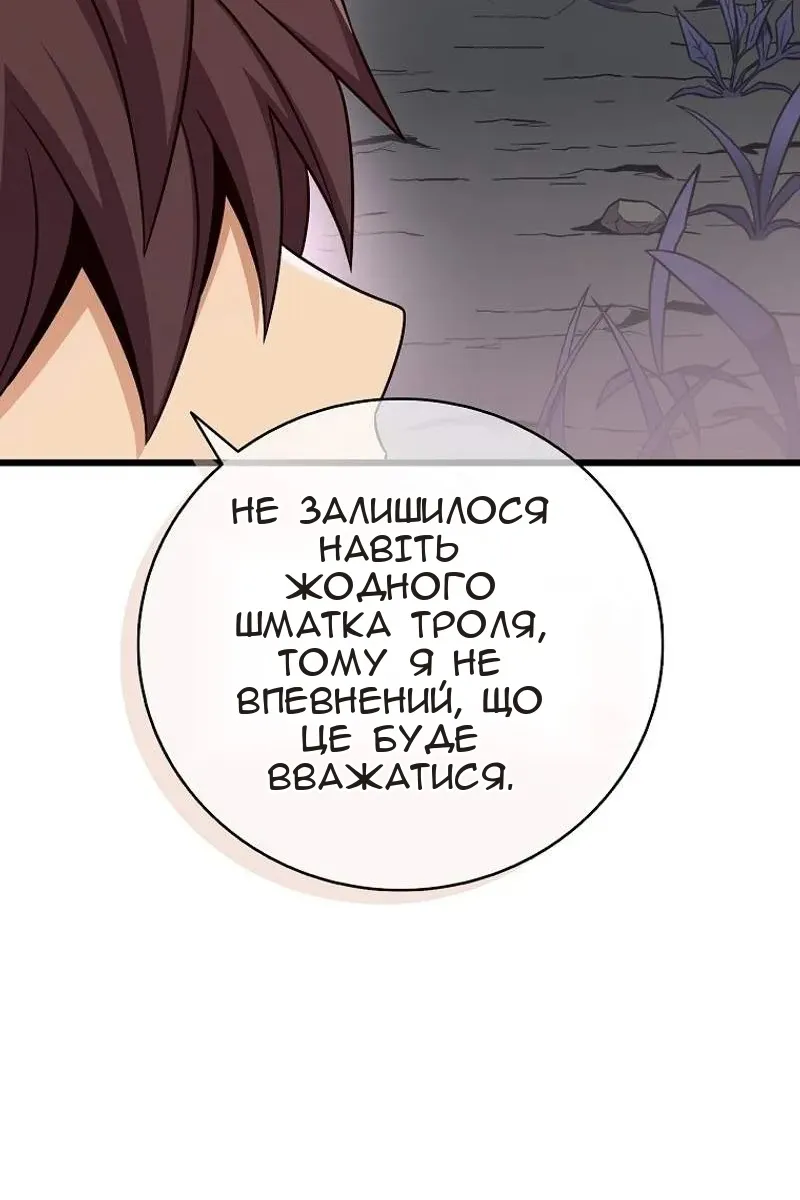 Сторінка 99