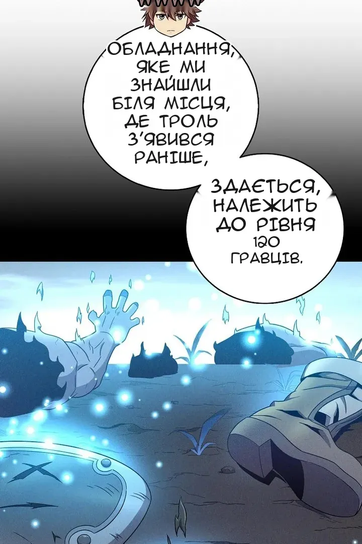Сторінка 4