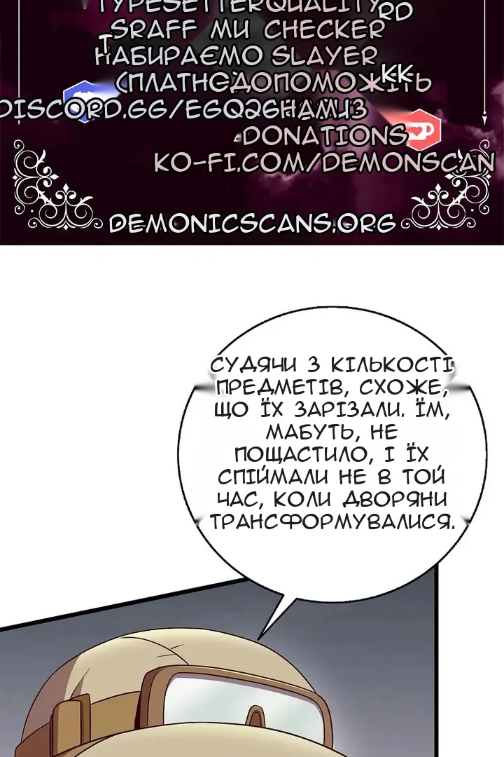 Сторінка 7