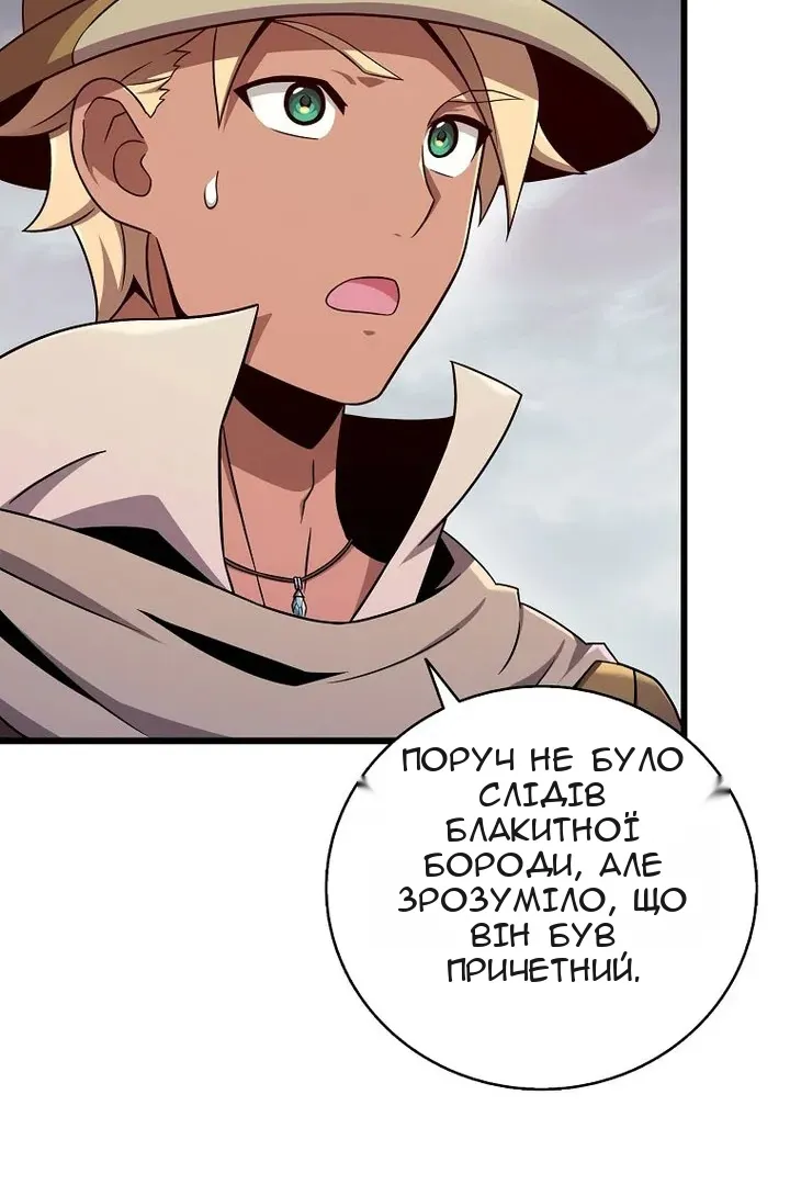 Сторінка 8
