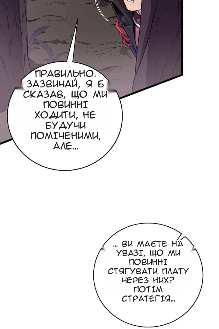 Сторінка 13