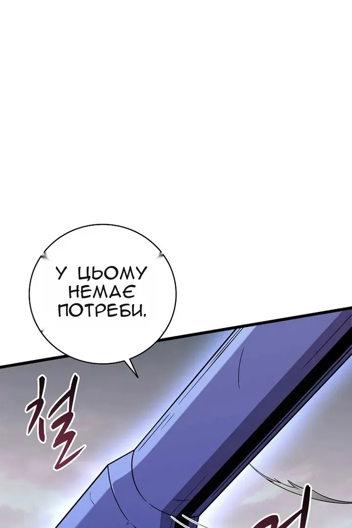 Сторінка 14