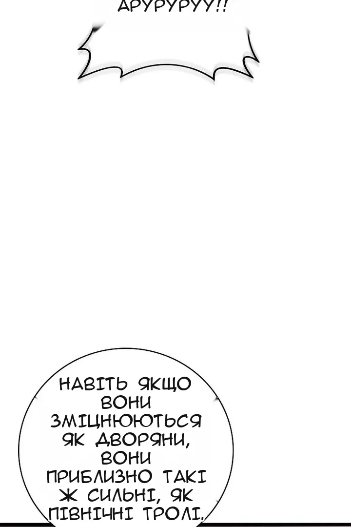 Сторінка 25