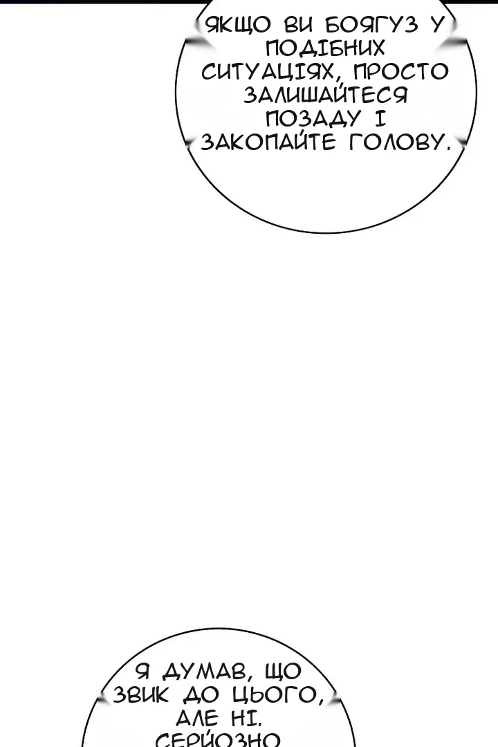 Сторінка 27