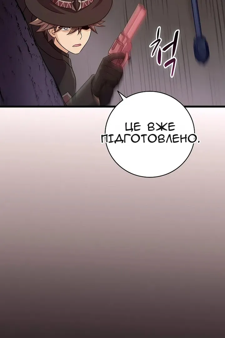 Сторінка 29