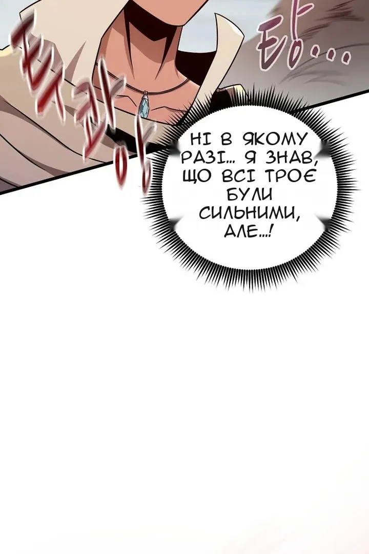 Сторінка 32