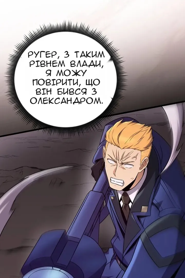 Сторінка 33