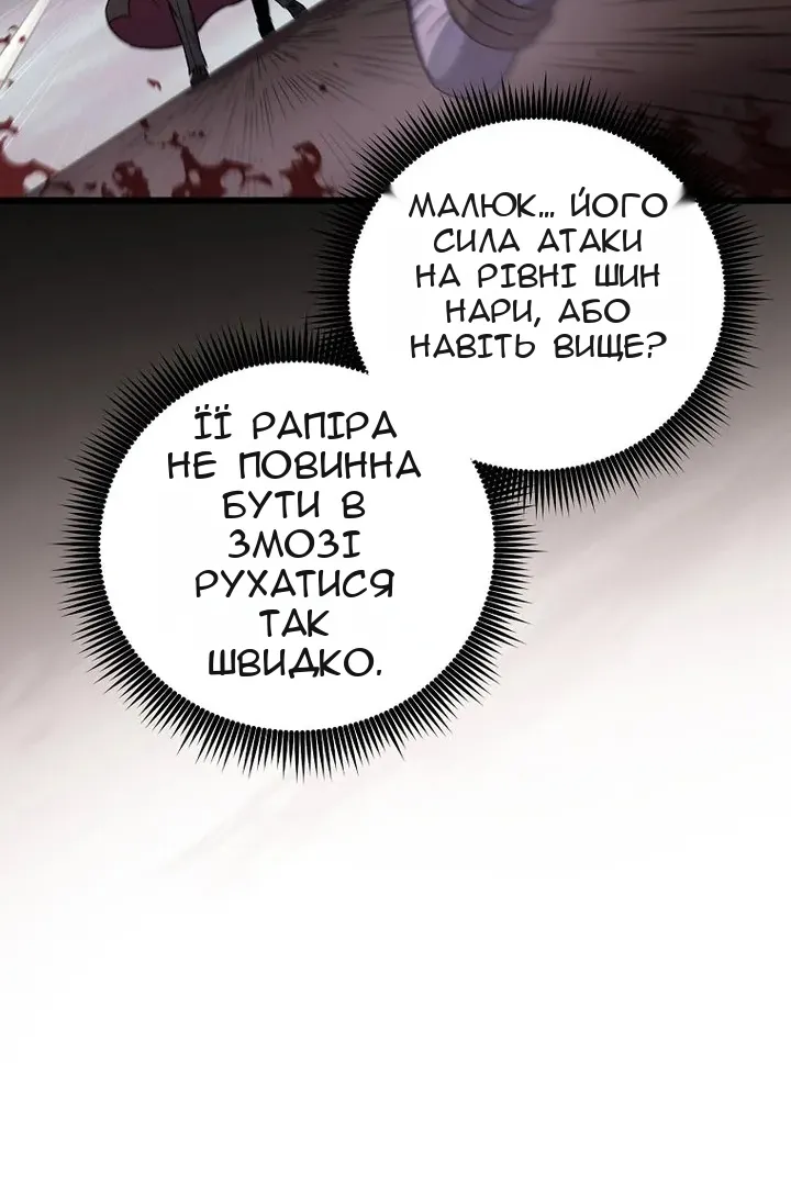 Сторінка 35