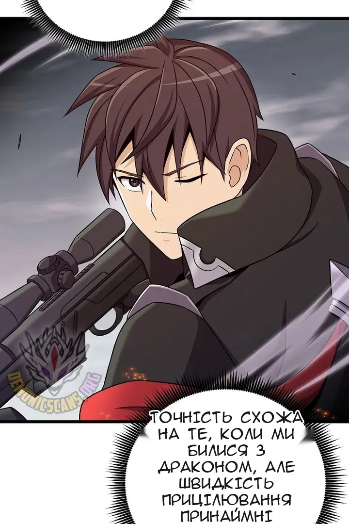 Сторінка 41