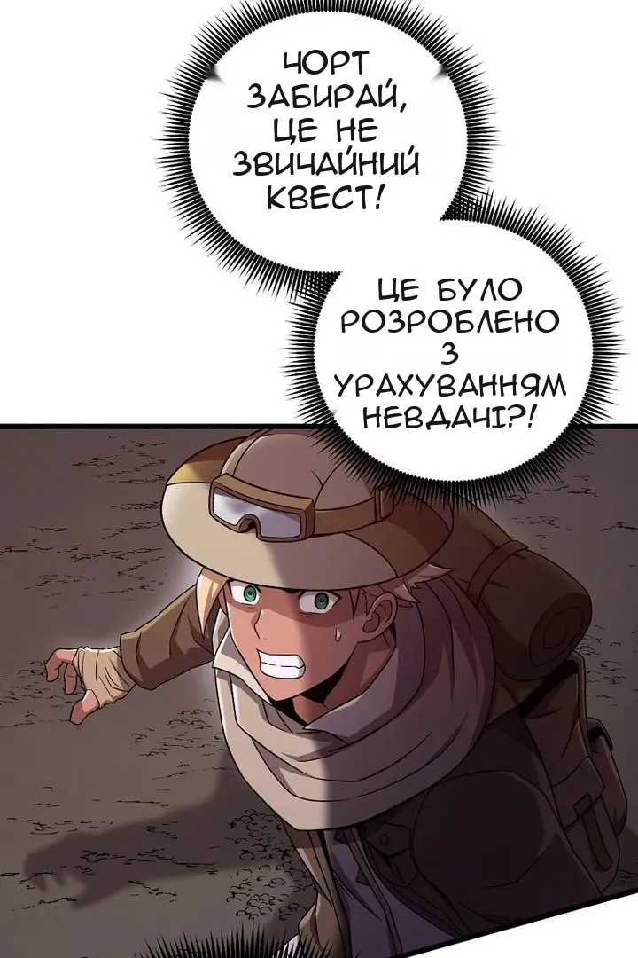 Сторінка 46