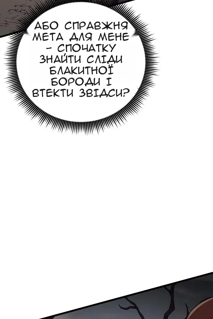 Сторінка 47