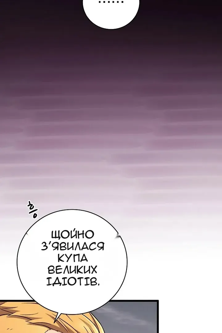 Сторінка 49