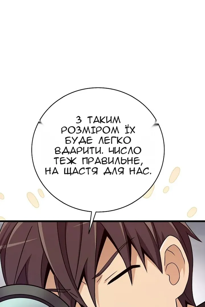 Сторінка 52